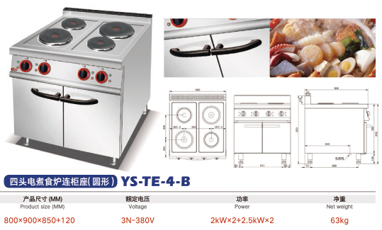 Bếp Âu điện công nghiệp 4 họng có tủ dưới