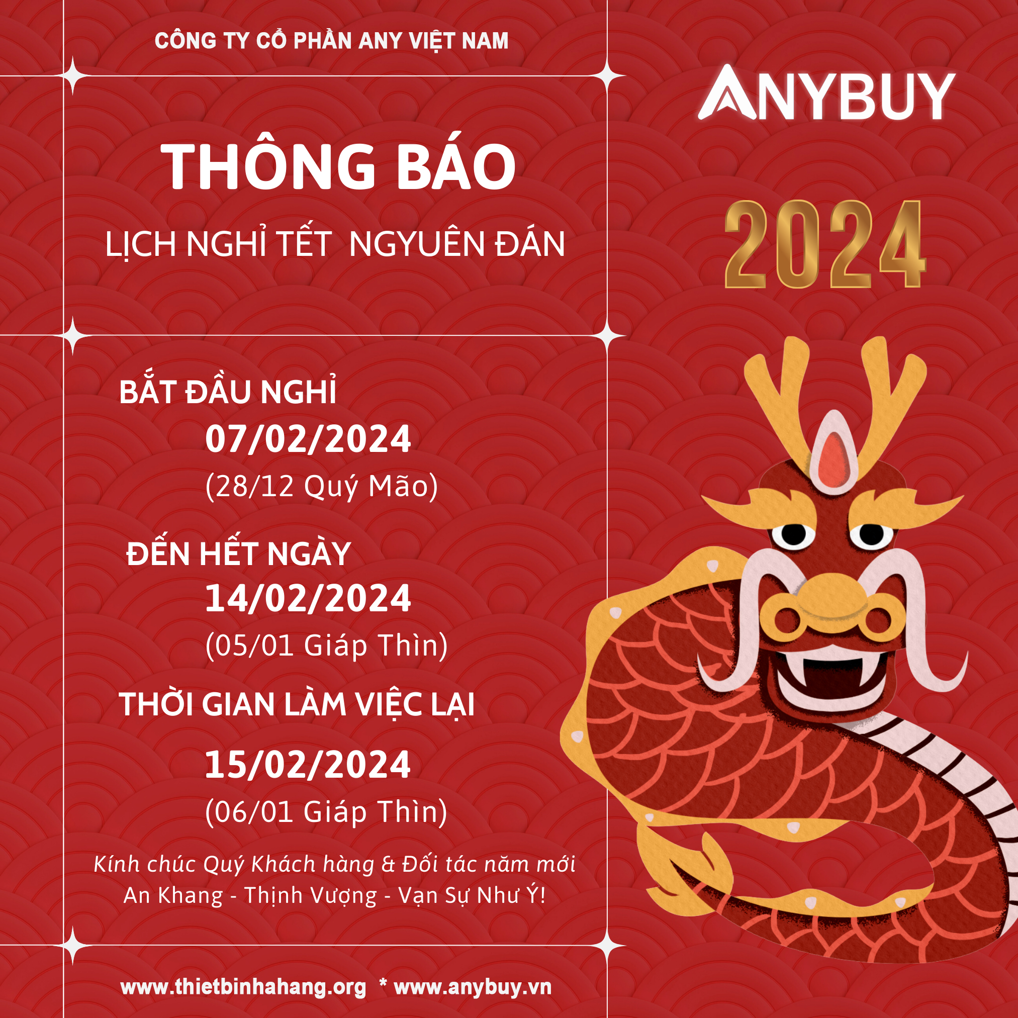 THÔNG BÁO LỊCH NGHỈ TẾT NGUYÊN ĐÁN GIÁP THÌN 2024