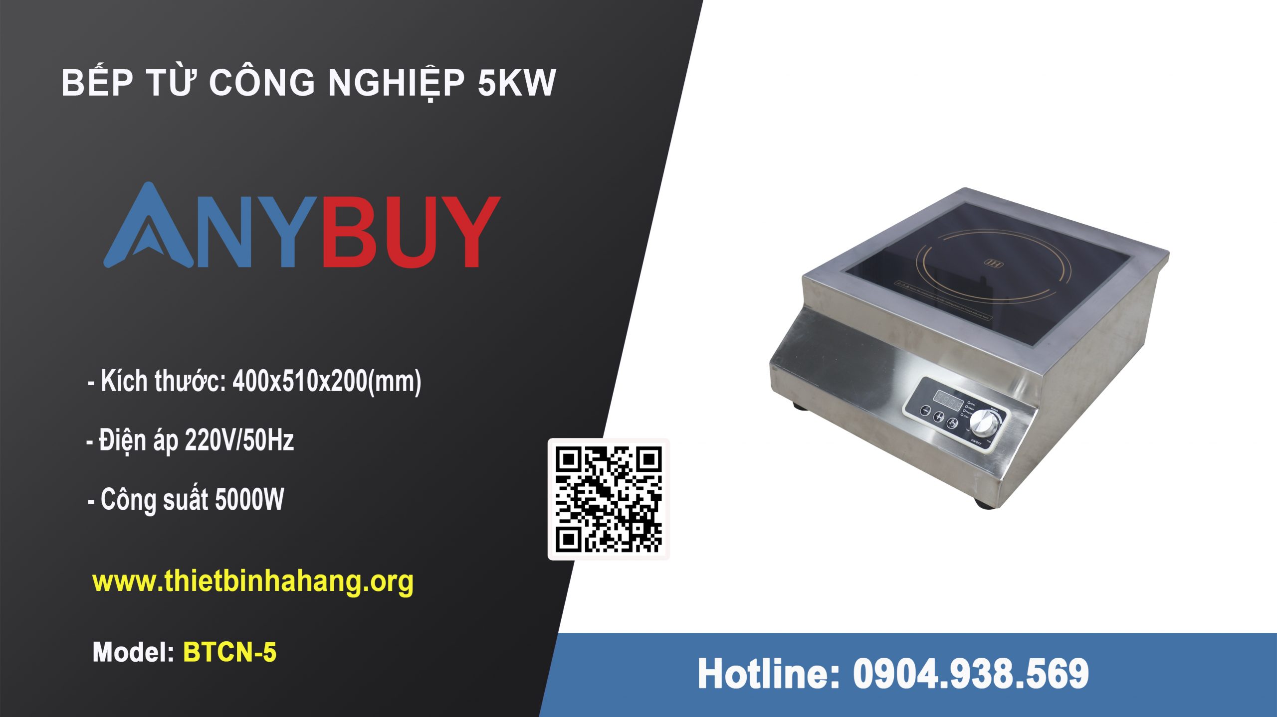 Giới thiệu mẫu bếp từ đơn 5000W đang được thịnh hành năm 2024