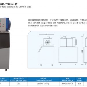 Thông số kỹ thuật máy làm đá vảy SunTier